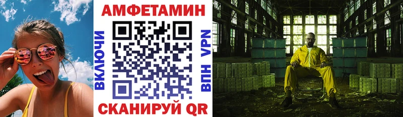 маркетплейс как зайти Касли Амфетамин VHQ