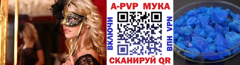 дарнет шоп  Касли  ОМГ ОМГ ссылка  APVP Соль 