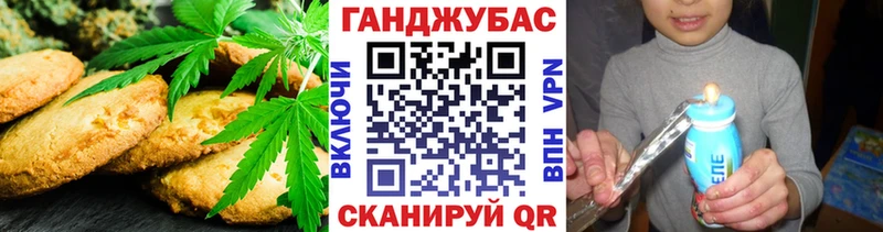 где можно купить наркотик  Касли  Печенье с ТГК конопля 