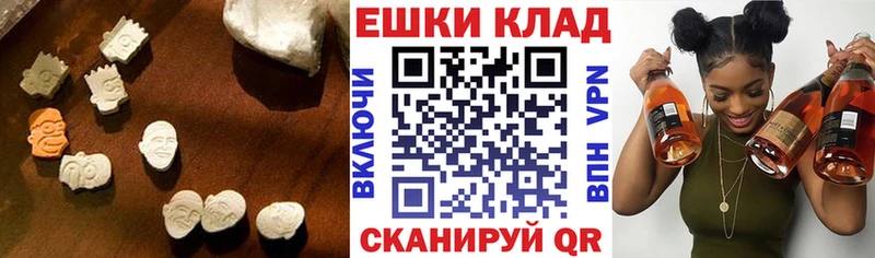 ЭКСТАЗИ VHQ  как найти наркотики  Касли 