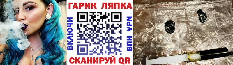 мега рабочий сайт  Касли  Гашиш индика сатива 