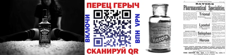 сколько стоит  Касли  Героин Heroin 