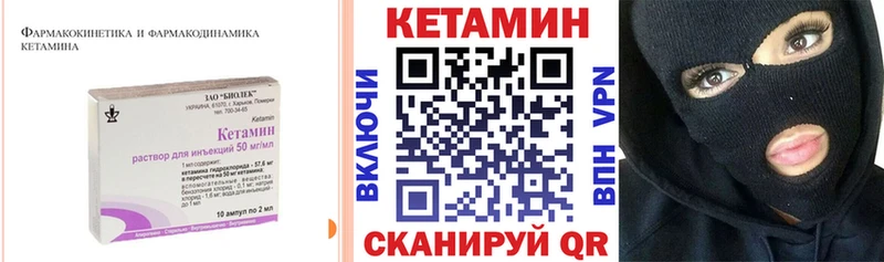 КЕТАМИН VHQ  Касли 