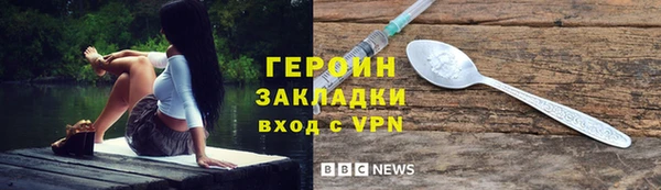 бутират Новозыбков