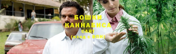 бутират Новозыбков