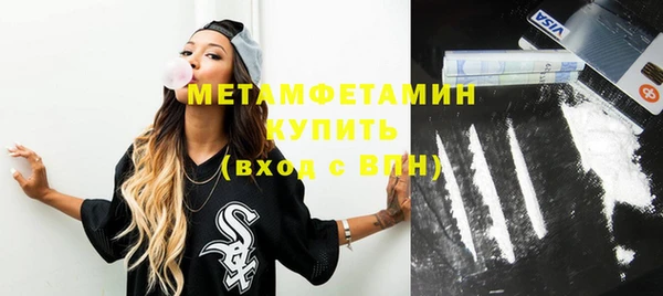 бутират Новозыбков