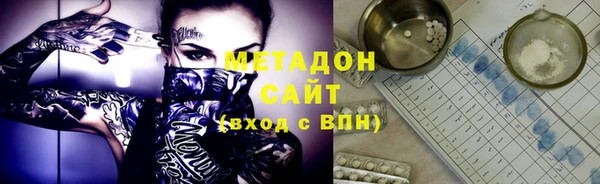 бутират Новозыбков