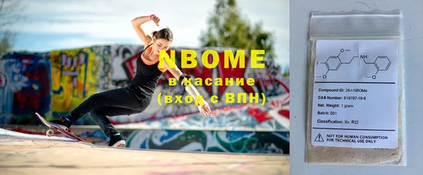 бутират Новодвинск