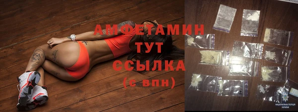 бутират Новозыбков