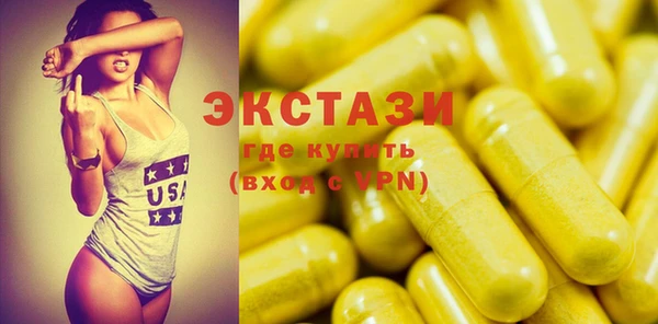 бутират Новодвинск