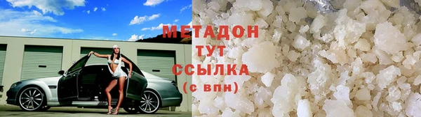 бутират Новозыбков