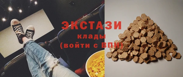 бутират Новодвинск