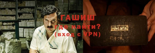 сатива Новокубанск