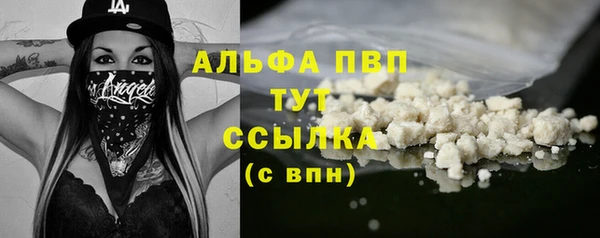 первитин Нефтекумск