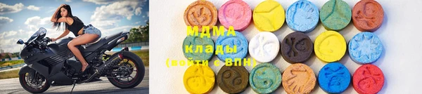 бутират Новозыбков