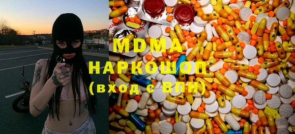 кристаллы Иноземцево