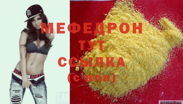 бутират Новодвинск