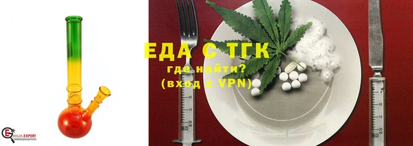 сатива Новокубанск