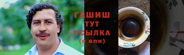 сатива Новокубанск