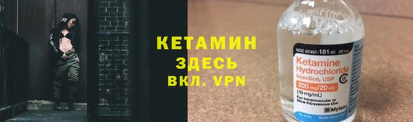 бутират Новодвинск