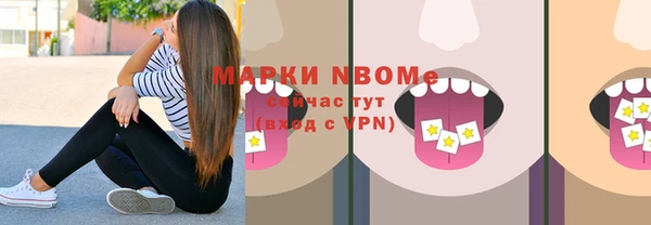 бутират Новодвинск