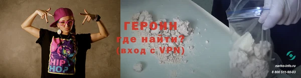 бутират Новозыбков