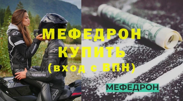 бутират Новодвинск