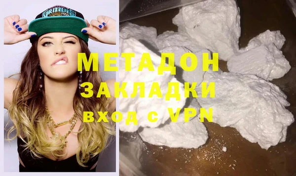 бутират Новодвинск
