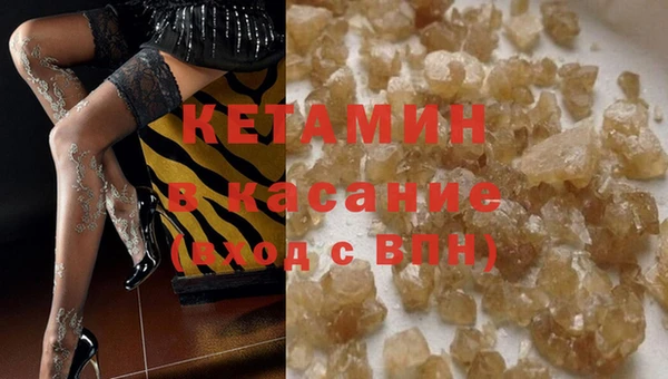 бутират Новозыбков