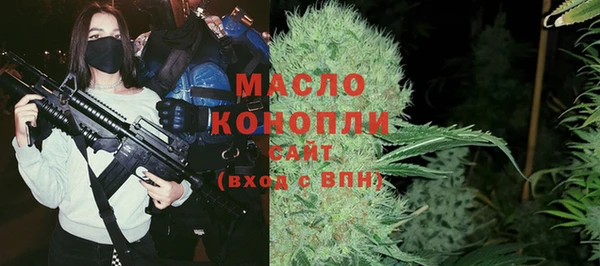 бутират Новодвинск