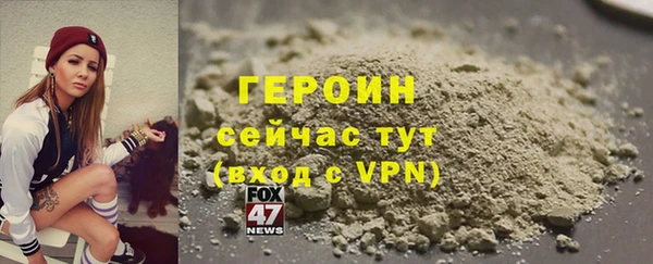 бутират Новозыбков