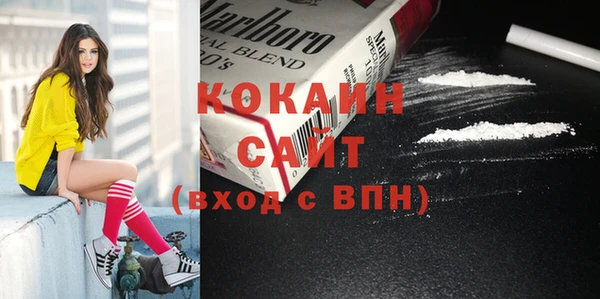 бутират Новозыбков