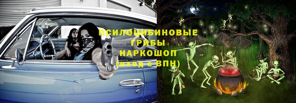 бутират Новозыбков