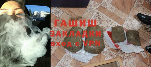 бутират Новозыбков