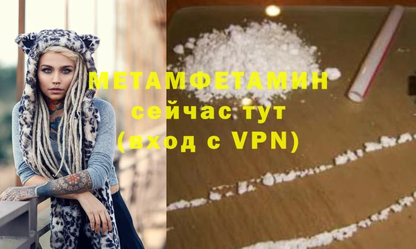 бутират Новодвинск