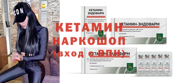 бутират Новодвинск
