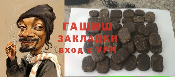 бутират Новодвинск