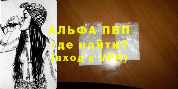 бутират Новозыбков