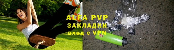apvp Нефтегорск