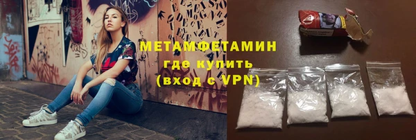 бутират Новозыбков