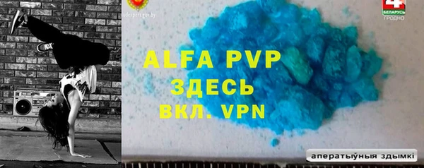 бутират Новозыбков