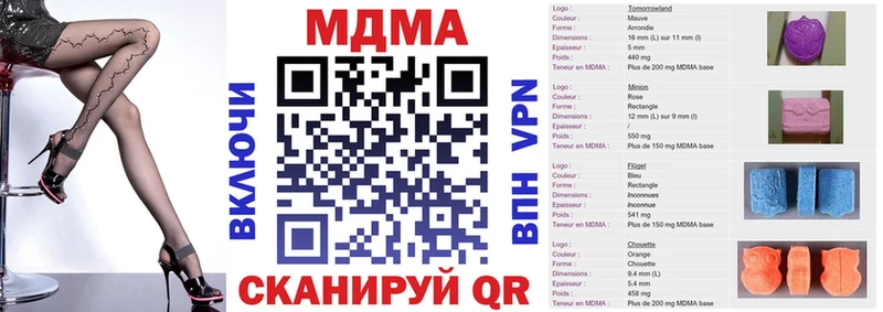 МДМА кристаллы  сколько стоит  Касли 