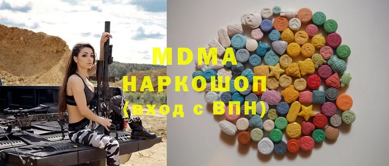 MDMA VHQ  цена   Касли 