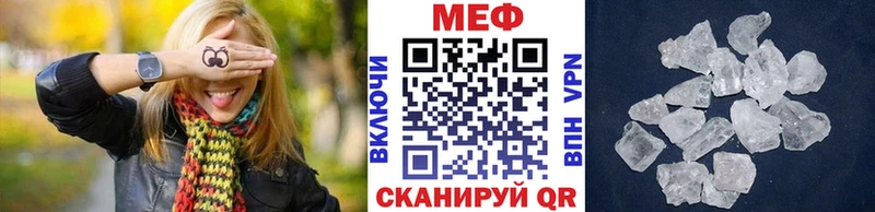 Мефедрон 4 MMC Касли