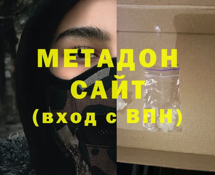 закладки  Касли  Метадон methadone 