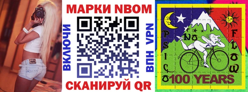 Марки NBOMe 1,8мг  ОМГ ОМГ как зайти  Касли 