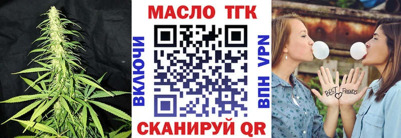 купить закладку  Касли  дарк нет как зайти  Дистиллят ТГК концентрат 