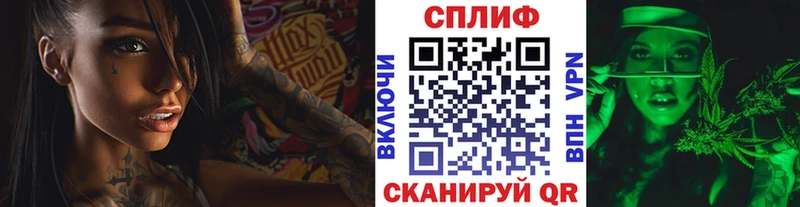 нарко площадка состав  Касли  Канабис Bruce Banner 